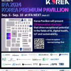 Zum 100-jährigen Jubiläum der IFA wird Südkorea offiziell „IFA NEXT Innovation Partner Country“.