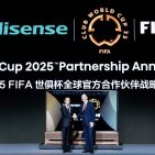 Partnerschaft: Hisense Group Chairman Jia Shaoqian, FIFA-Präsident Gianni Infantino.